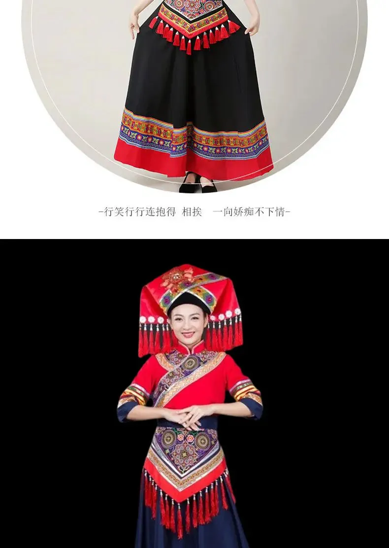 2023 Traditional Chinese Ethnic Zhuang Women's Costume Dance Skirt Set