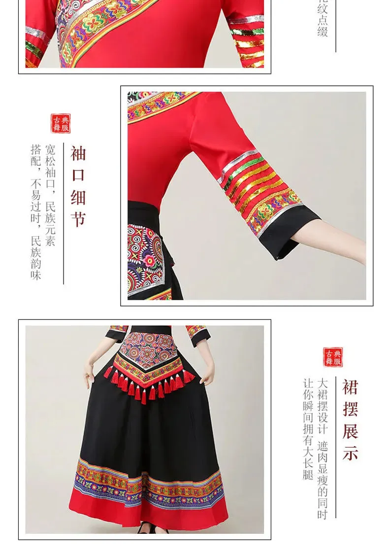 2023 Traditional Chinese Ethnic Zhuang Women's Costume Dance Skirt Set