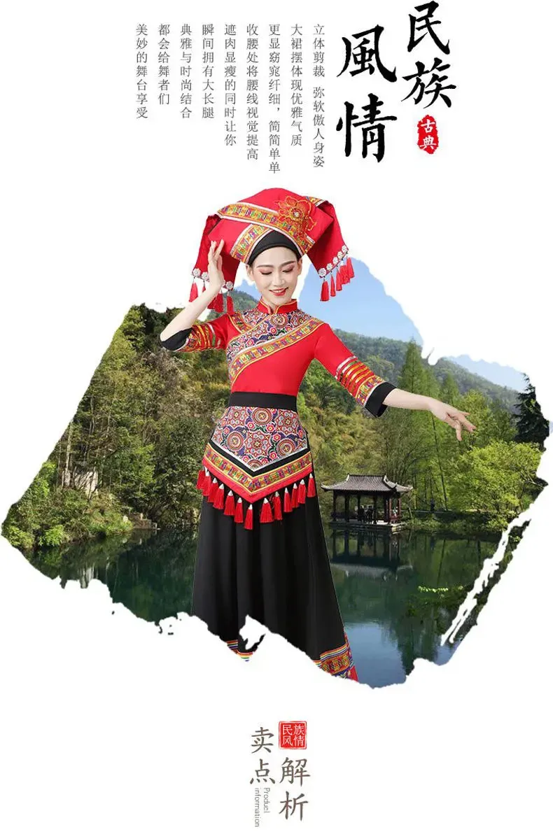 2023 Traditional Chinese Ethnic Zhuang Women's Costume Dance Skirt Set
