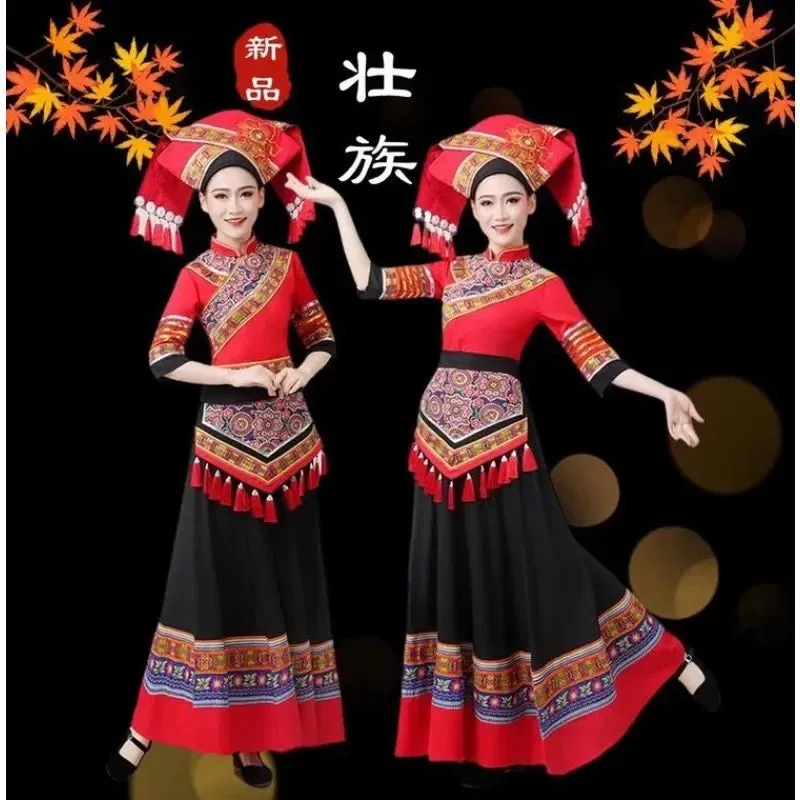 2023 Traditional Chinese Ethnic Zhuang Women's Costume Dance Skirt Set