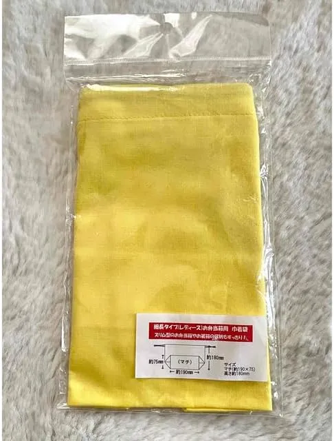 Drawstring Bag for Tatsumi and Bento Boxes, Elongated Type, Yellow, 694146655469a1a938abce510c8c6aa8
