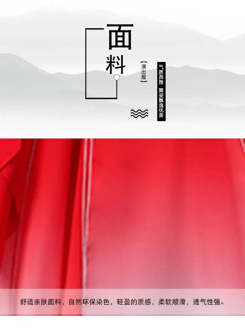Elegant Red Classical Dance Dress with Fragrant Water Sleeves for Women