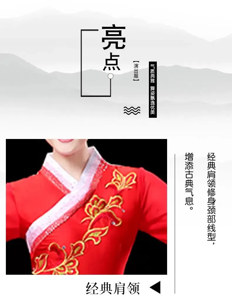 Elegant Red Classical Dance Dress with Fragrant Water Sleeves for Women