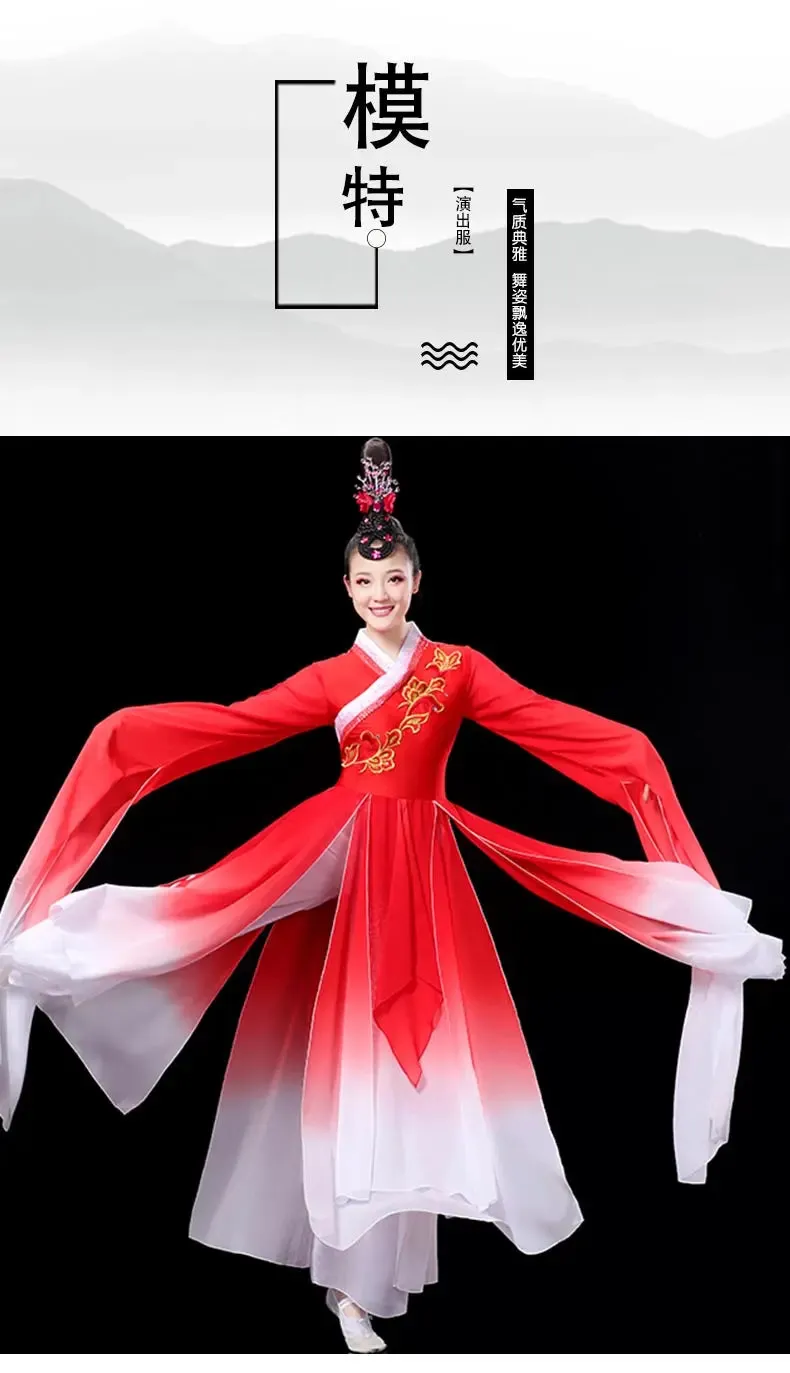 Elegant Red Classical Dance Dress with Fragrant Water Sleeves for Women