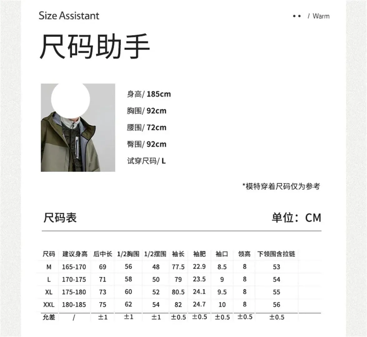 Men’s Lightweight Outdoor Jacket - Spring/Fall Layer for Hiking & Trail Adventures