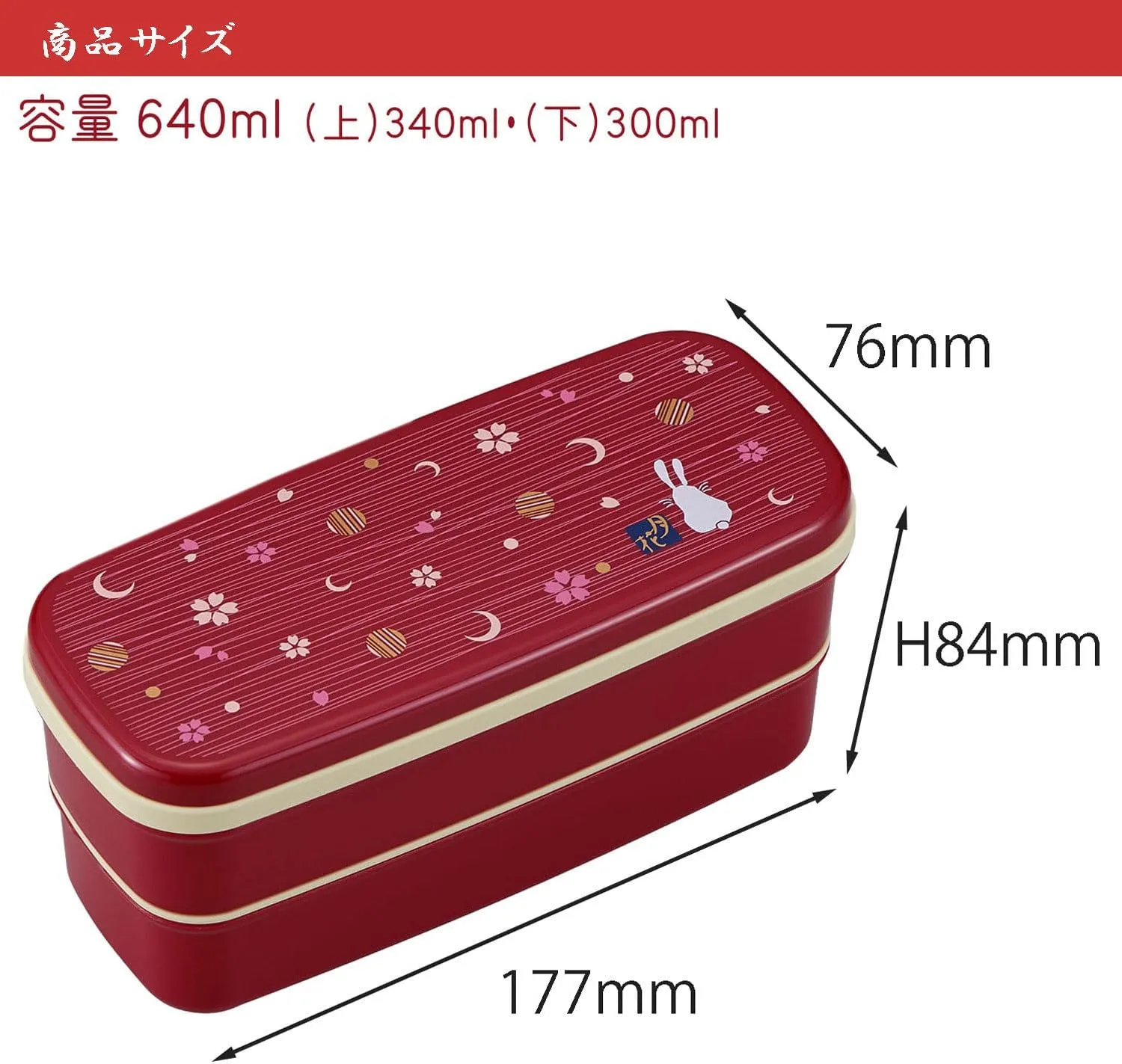 OSK Japanese Traditional Rabbit Moon Bento Box Set, PW-28C Renewal Version, Microwave-safe, Dishwasher-safe, Chopsticks, Bento Bag, Red