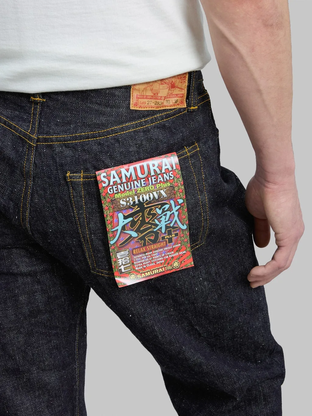 Samurai Jeans S3100VX 17oz Zero  Wide Straight WWII Model Jeans