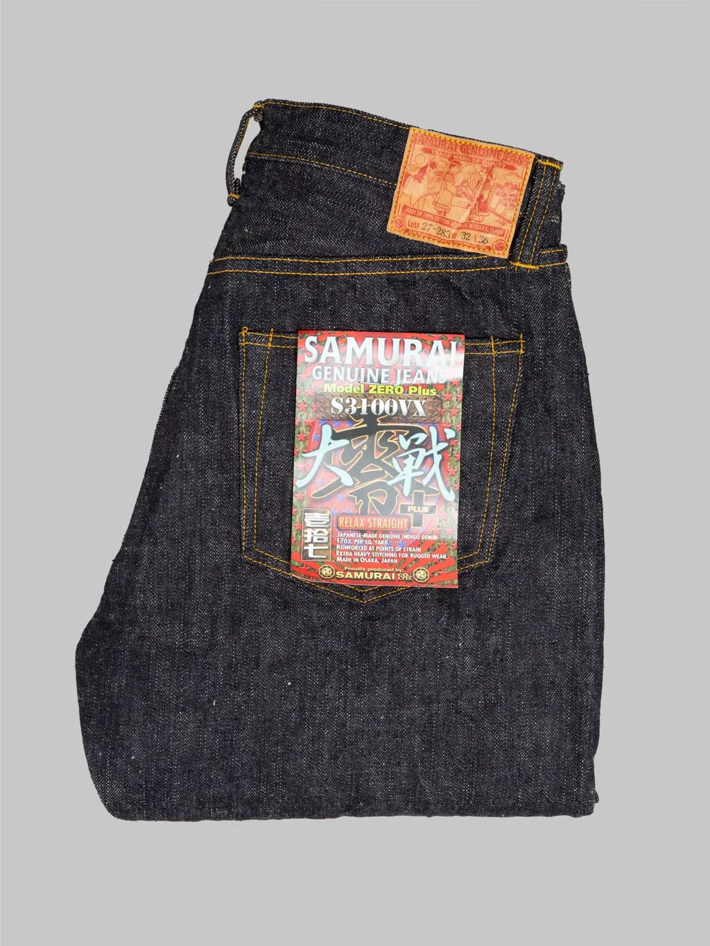 Samurai Jeans S3100VX 17oz Zero  Wide Straight WWII Model Jeans