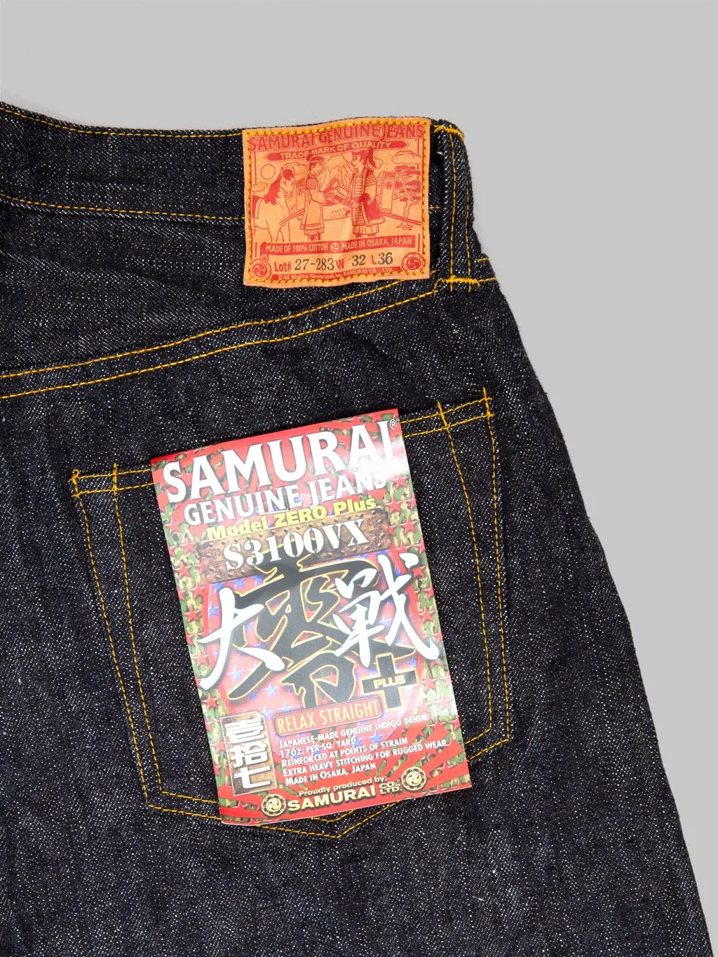 Samurai Jeans S3100VX 17oz Zero  Wide Straight WWII Model Jeans