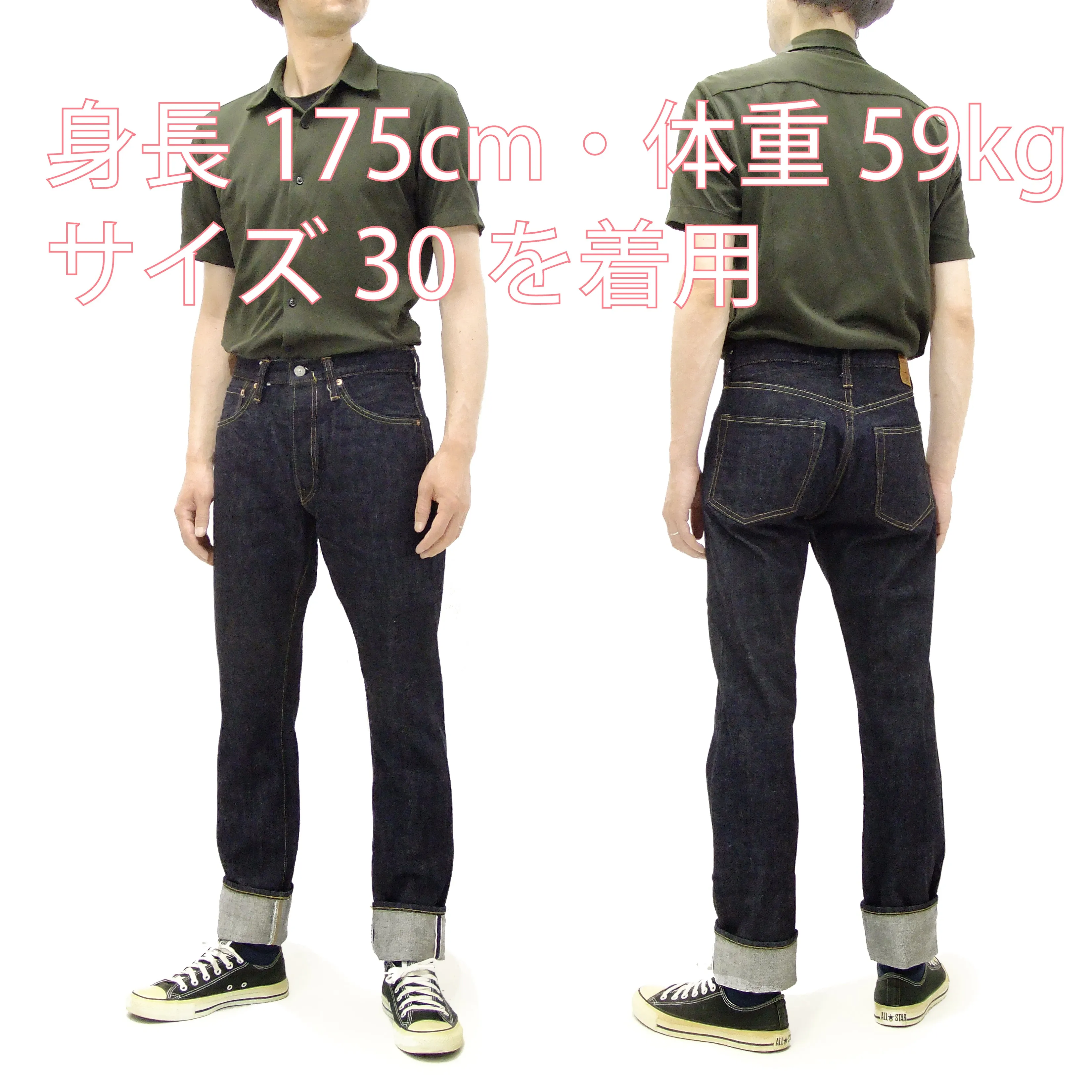 Sugar Cane Jeans Men's Slim Tapered Fit One-Washed 14.25 Oz. Japanese Selvedge Denim SC42021A