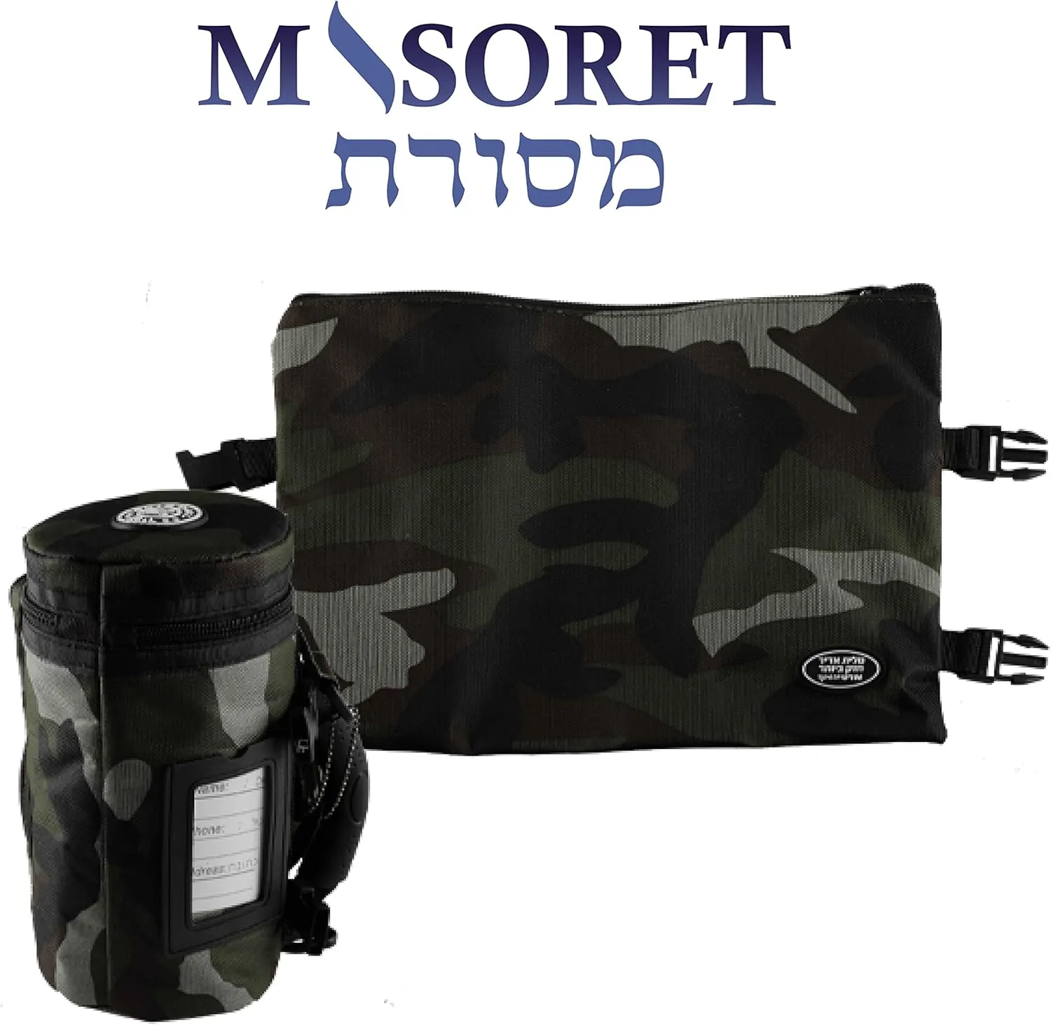 Thermal Tefillin Bag Set - Compact Plastic Insulated TIK-Taf Tefillin Protective Container Made in Israel, 6x9 Inches (Camouflage)