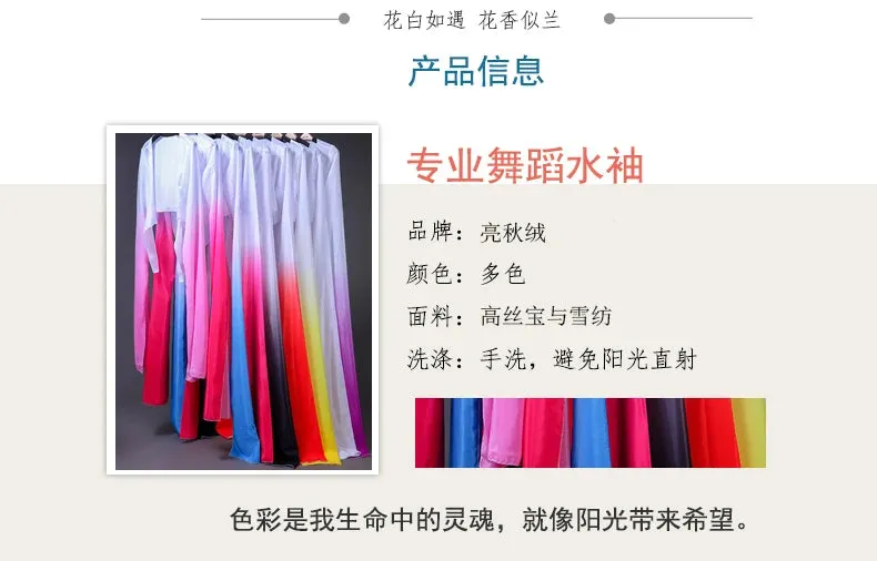 Women's Faux Silk Hanfu Dance Top - Long Sleeves, Chinese Classical Tibetan Style Costume
